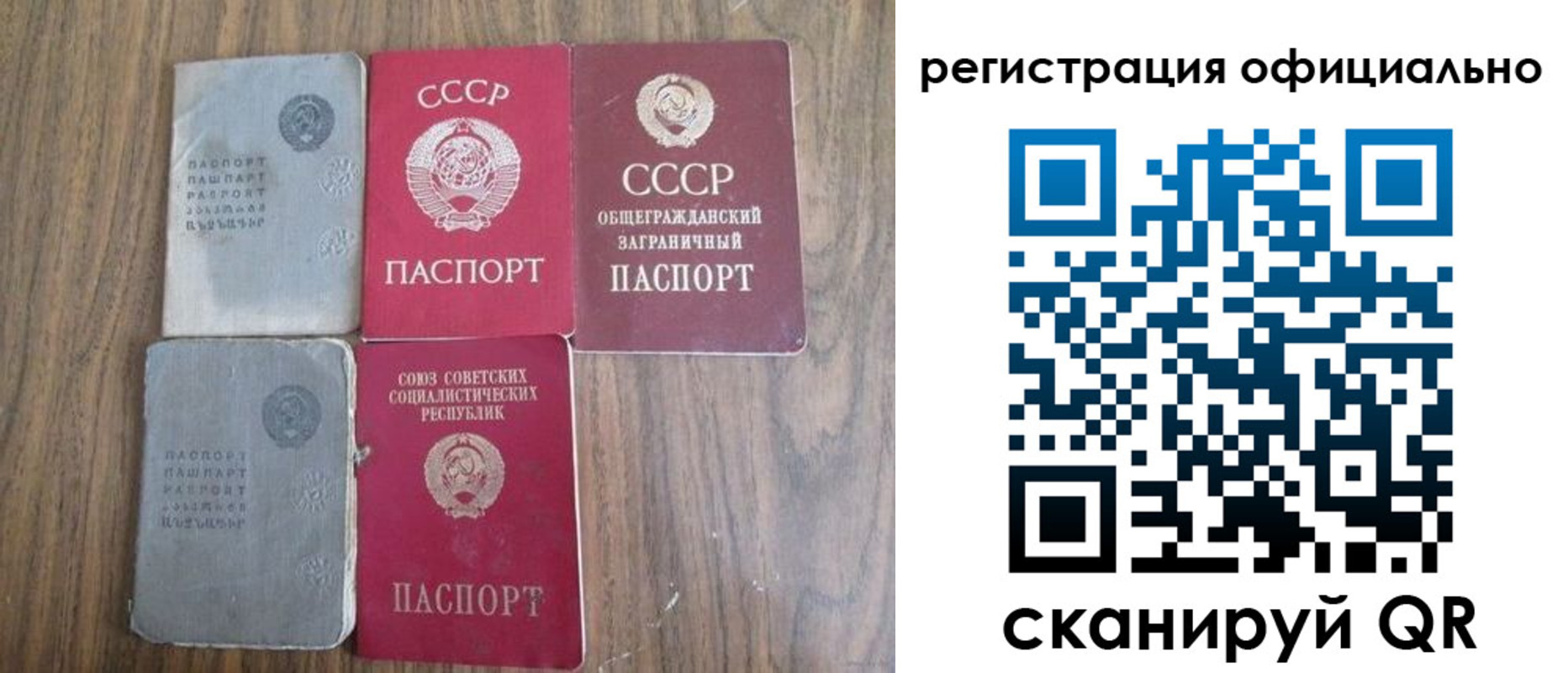 прописка ребенка в Кимрах