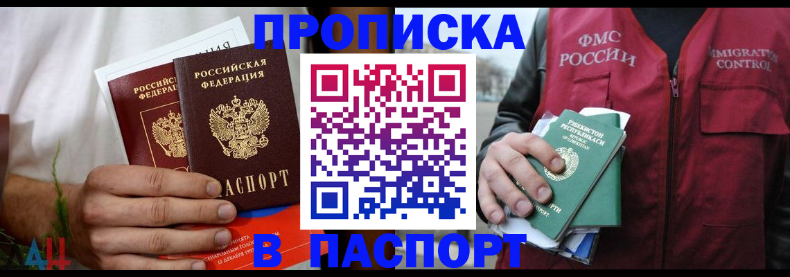 найти адрес прописки в Кимрах